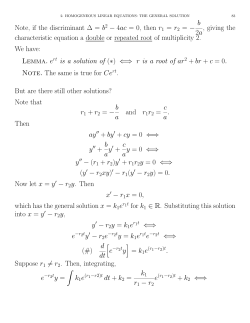Note, if the discriminant ∆ = b 2 &minus; 4ac = 0, then r 1 = r2 = &minus; b 2a