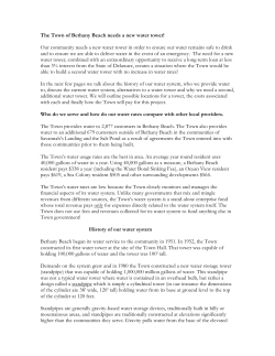 The Town of Bethany Beach needs a new water tower! Our