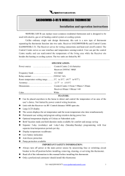 sas908whb-3-rf/b wireless thermostat