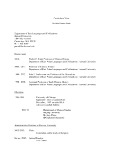 Curriculum Vitae Michael James Puett Department of East