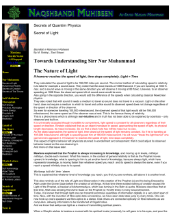 Towards Understanding Sirr Nur Muhammad The Nature of Light