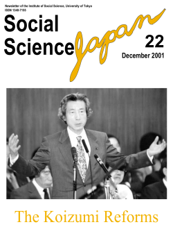 The Koizumi Reforms - Social Science Japan Newsletter
