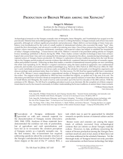 PRODUCTION OF BRONZE WARES AMONG THE XIONGNU