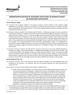 administrative review of accessory structures to increase height or