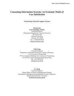 Consuming Information Systems