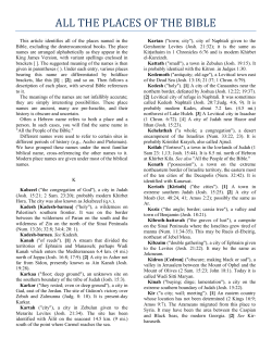The Bible Almanac