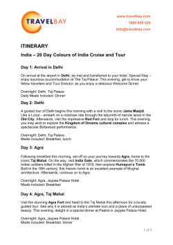 itinerary