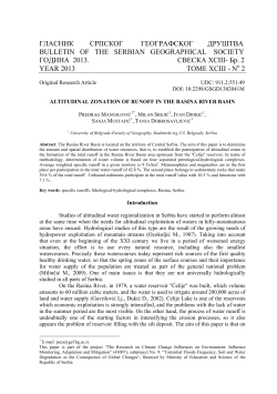 this PDF file - Bulletin of the Serbian geographical society