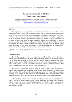 An Algorithm to Justify Arabic Text