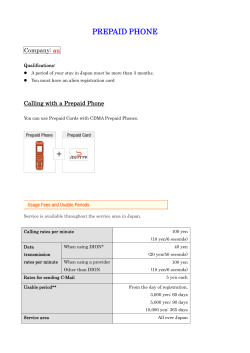 PREPAID PHONE