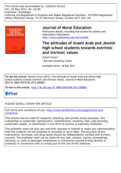 The attitudes of Israeli Arab and Jewish high school students