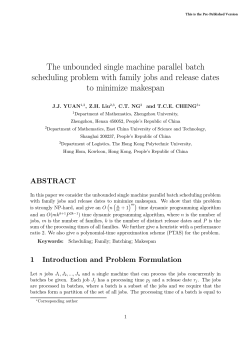 The unbounded single machine parallel batch scheduling problem