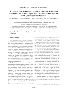 A type of new conserved quantity deduced from Mei symmetry for