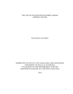 the use of english swear words among chinese youths tian huey ni