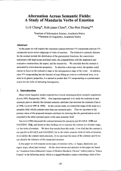 Alternation Across Semantic Fields - Association for Computational