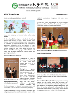 CI Newsletter December 2015