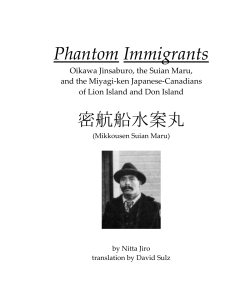 Phantom Immigrants - University of Alberta