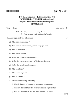 T.Y. B.Sc. (Semester &ndash; IV) Examination, 2011 INDUSTRIAL