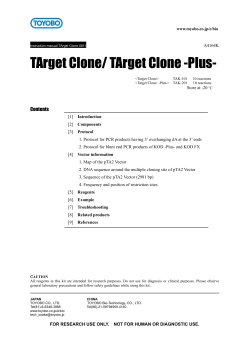 TArget Clone/ TArget Clone -Plus