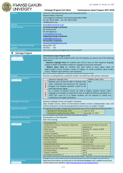 Exchange Program Fact Sheet Contemporary Japan Program 2017