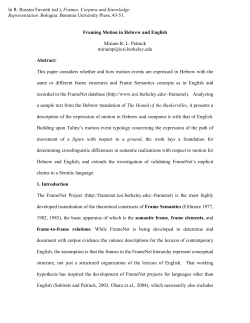 Framing Motion in Hebrew and English Miriam R. L. Petruck miriamp