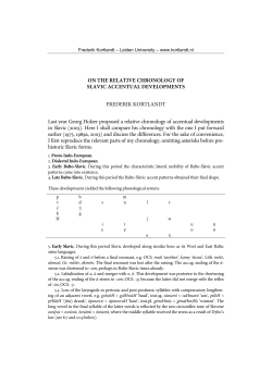 on the relative chronology of slavic accentual