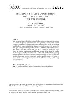 financial and housing wealth effects on private consumption