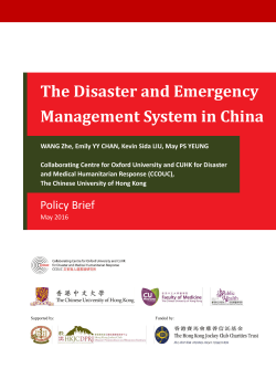 The Disaster and Emergency Management System in China