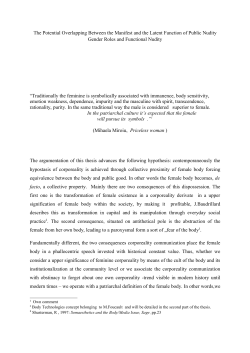 The Potential Overlapping Between the Manifest and the Latent