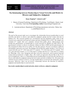 Divorce and Subjective Judgment