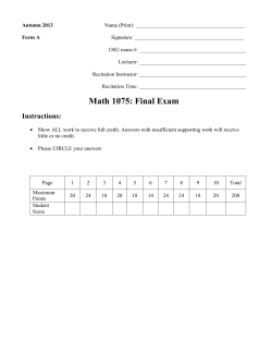 Math 1075: Final Exam