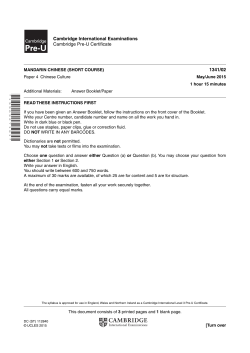 June 2015 Question Paper 2