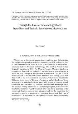 Through the Eyes of Ancient Egyptians: Franz Boas and Tanizaki