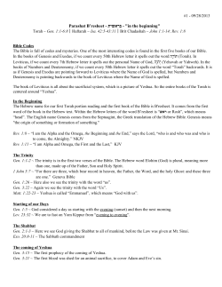 Parashat B`resheet תישארב "in the beginning"
