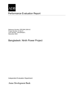 Ninth Power Project