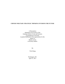 CHINESE MILITARY STRATEGIC THINKING