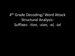 4th Grade Decoding/ Word Attack Structural Analysis: Suffixes: