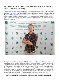 Print version - Peter the Great St.Petersburg Polytechnic University