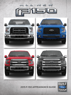 2015 f-150 appearance guide