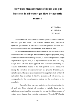 Flow rate measurement of liquid and gas fractions in oil