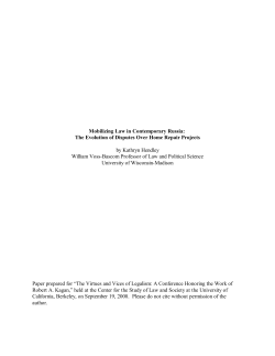Kagan paper fin - Berkeley Law - University of California, Berkeley