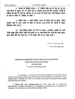 G. S. R ~I(E).- In exercise of the powers conferred by sub