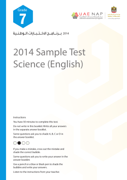 Grade 7 UAENAP Sample paper