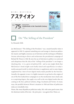 On "The Selling of the President"