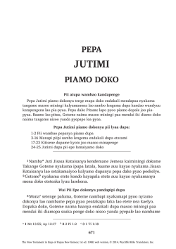 Jude - Splash page of Scripture Earth