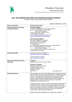 Full name of university