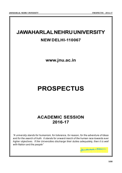 prospectus