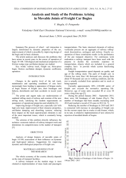 Analysis and Study of the Problems Arising in Movable Joints of