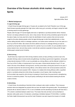 Overview of the Korean alcoholic drink market