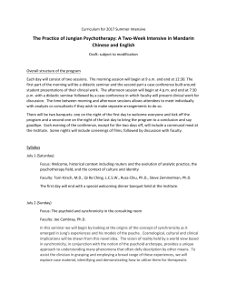 Curriculum for 2017 Summer Intensive